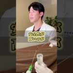 【糖尿病】が根本的に治る可能性を秘めている自己脂肪由来幹細胞治療 #伊勢呂哲也 #自己脂肪由来幹細胞治療