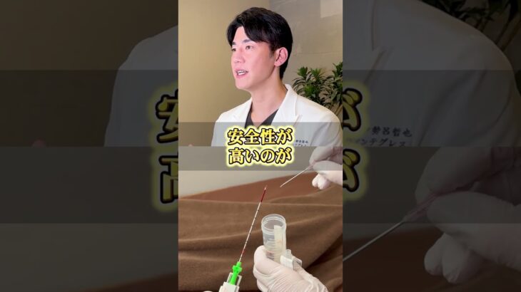 【糖尿病】が根本的に治る可能性を秘めている自己脂肪由来幹細胞治療 #伊勢呂哲也 #自己脂肪由来幹細胞治療