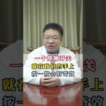 一把花生米，轻松改善糖尿病，错过真的很可惜 #糖尿病 #慢病管理在快手  #我要上有用榜