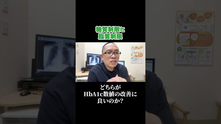 糖質と脂質、どちらを制限すれば糖尿病にいい？