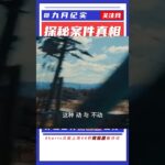 鍛煉和不鍛煉的糖尿病患者，差距有多大？看完您就明白了！ #抗日戰爭 #中國纪实 #纪录片 #纪实解说 #悬疑犯罪