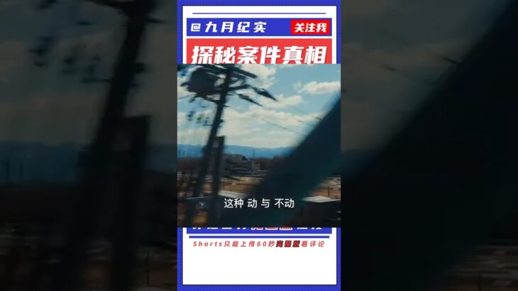 鍛煉和不鍛煉的糖尿病患者，差距有多大？看完您就明白了！ #抗日戰爭 #中國纪实 #纪录片 #纪实解说 #悬疑犯罪