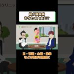 糖尿病親の遺伝どうする!?予防方法や治療を医師が解説 相模原内科②