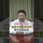 常吃四种食物，能激活胰岛功能，对糖尿病有好处 #糖尿病  #慢病管理在快手  #我要上有用榜