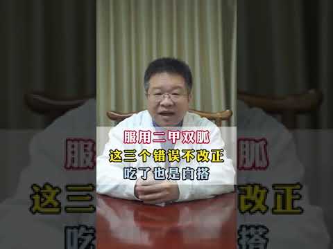 常吃四种食物，能激活胰岛功能，对糖尿病有好处 #糖尿病  #慢病管理在快手  #我要上有用榜