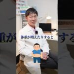 糖尿病になると治らない？【血糖値】【ダイエット】
