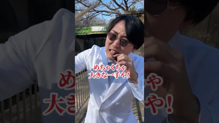 糖尿病対策の三原則おしえるで