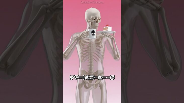 ご飯を食べてケーキにコーヒーまで、血糖値はどうなる？