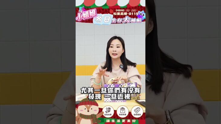 糖尿病患者必看！如何預防黄斑部病變保護眼睛？