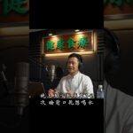 糖尿病最早的警訊