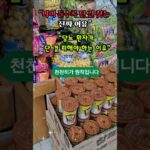 당뇨환자가 단걸 피해야할 이유 #건강정보 #영양식