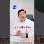 在家得糖尿病？必看救命视频，免费获取