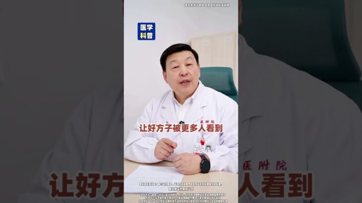 在家得糖尿病？必看救命视频，免费获取