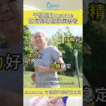 控制糖尿病，从现在开始🌿