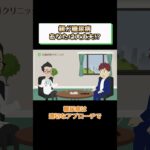 糖尿病親の遺伝どうする!?予防方法や治療を医師が解説 相模原内科④