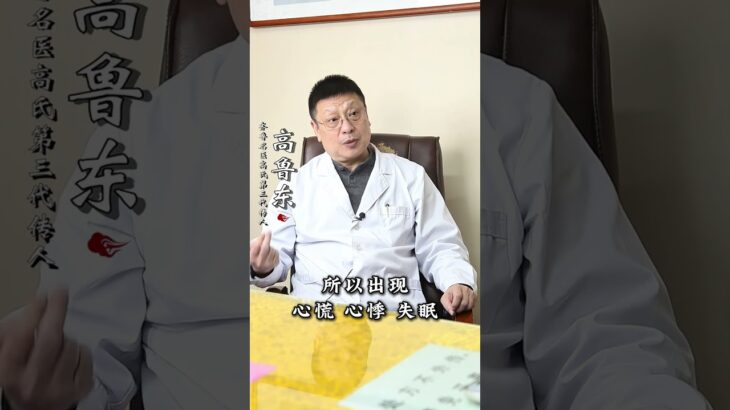 糖尿病人疲乏无力，究竟什么原因导致的？听老中医说完，恍然大悟,健康养生,中医药