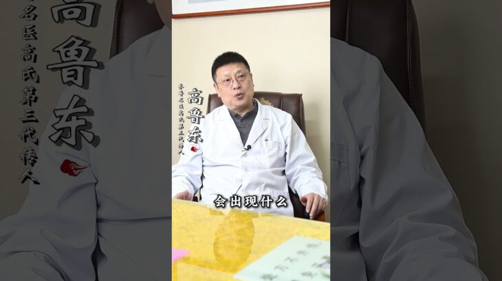 这些糖尿病人踩过的坑，老中医都替你总结完了，看完别再犯糊涂了,健康养生,中医药