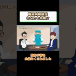 糖尿病網膜症で失明や視力低下!?予防方法や治療を医師が解説 相模原内科②