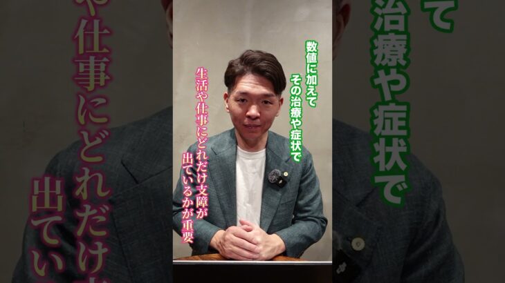 糖尿病でも障害年金の対象になりますか？