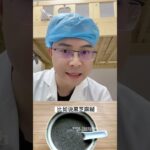 糖尿病不要吃的食物 #医学知识科普 #健康科普