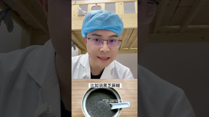 糖尿病不要吃的食物 #医学知识科普 #健康科普