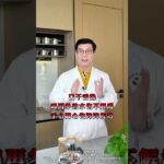 家里有枸杞的注意了，多年糖尿病别过度害怕，一把枸杞煮鸡蛋#中医养生 #健康科普 #抖出健康知识宝藏 #糖尿病 抖音小助手