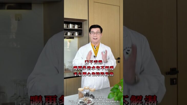 家里有枸杞的注意了，多年糖尿病别过度害怕，一把枸杞煮鸡蛋#中医养生 #健康科普 #抖出健康知识宝藏 #糖尿病 抖音小助手