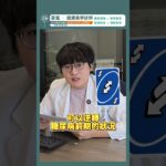 糖化血色素偏高是得了糖尿病嗎？