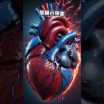 糖尿病と脂質異常症の関係