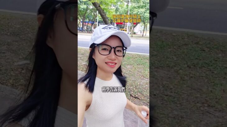 睡對時間遠離糖尿病風險！#放鬆 #糖尿病 #睡眠