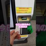 俺二型の糖尿病な？遺伝的でインスリンの分泌量が常人より少ない #明日香村