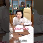 糖尿病告别眼睛模糊，双腿乏力没劲，这些并发症都会慢慢改善,健康养生,中医药