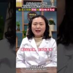 我有一个治疗糖尿病的计划，您愿意加入吗？,健康养生,中医药