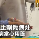 打對比劑揪病灶 糖尿病當心用藥｜大愛新聞 #顯影劑 #腎功能 #糖尿病用藥