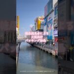 【糖尿病患者】大阪旅行 キャリーケース荷物紹介✨✨✨ #糖尿病 #vlog #1型糖尿病 #2型糖尿病 #インスリン #血糖値 #血糖値測定 #大阪旅行 #旅行 #インスリンポンプ #荷物