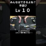 【vlog】 みんなできるよね？【リハビリ】【半身麻痺】【脳出血】【糖尿病】【心臓病】