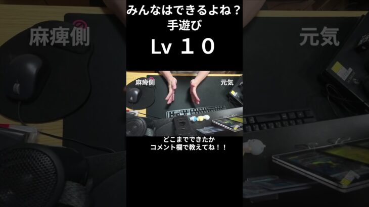 【vlog】 みんなできるよね？【リハビリ】【半身麻痺】【脳出血】【糖尿病】【心臓病】