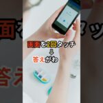 【1位は甘いものじゃない⁉】糖尿病になりやすい最悪のナッツ⁉#雑学 #健康 #医学 #ファッション #開運 #名言 #知恵