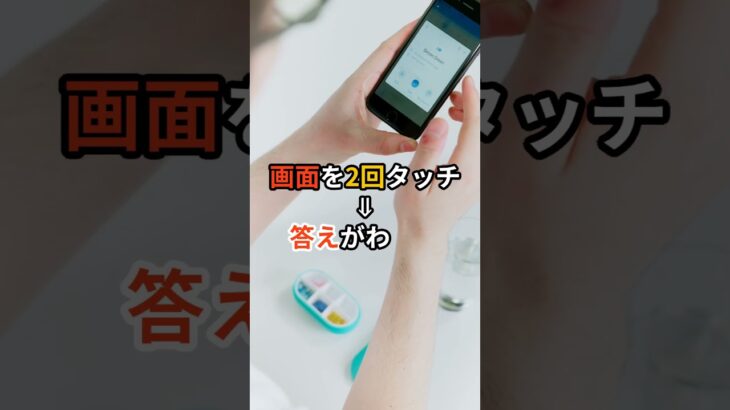 【1位は甘いものじゃない⁉】糖尿病になりやすい最悪のナッツ⁉#雑学 #健康 #医学 #ファッション #開運 #名言 #知恵