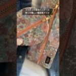 1型糖尿病　持って嬉しい保冷ペンケース #1型糖尿病