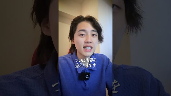 【1型糖尿病 緊急搬送】僕はこのように発覚しました #1型糖尿病 #糖尿病 #原田瞭太 #shorts