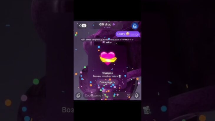 1-10 идею #giftdrop #nft #nftcollector #rek #8марта