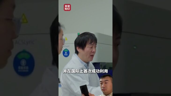 我国首创再生胰岛移植攻克1型糖尿病难题 #A股 #中国工业 #军工股 #航天 #科技 #医药