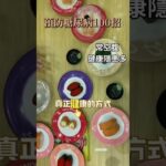 「預防糖尿病100招~AI-027」~別再餓太久！穩定血糖才是健康的關鍵 #血糖穩定 #健康飲食 #規律進食 #營養知識 #預防糖尿病 #減脂觀念 #低GI飲食 #健康生活 #養生習慣 #醫學知識