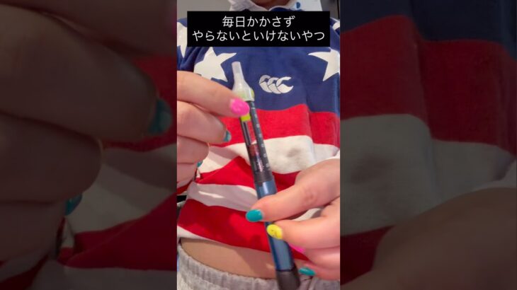 1型糖尿病ルーティーンと仕事前のメイク👀💄💖#1型糖尿病 #インスリン注射#時短メイク#何でも屋 #ファッション #今日のｺｰﾃﾞﾈｲﾄ#リサイクルショップよりの古着屋さん