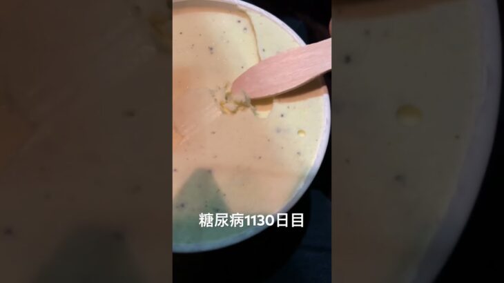 スーパーカップのチョコチップバナナ気に入った糖尿病全食事記録1130日目