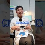 1型糖尿病と2型糖尿病の違いは何？【糖尿病予防】【血糖値】【ダイエット】