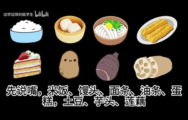 糖尿病患者是否需要注射胰島素？深入淺出解析1型與2型糖尿病的治療差異及簡化版實務應用