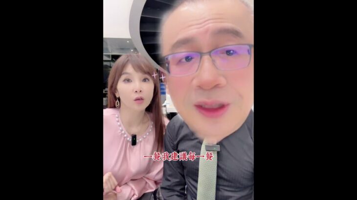 ⚠️糖尿病前期還可以逆轉喔！「吃對比例」比不吃更有效！糖尿病權威#游能俊醫師 風靡全台的「133餐盤」公式，讓他自己成功逆轉糖尿病前期！#133餐盤 #黃倩萍 #控糖飲食  #糖尿病逆轉