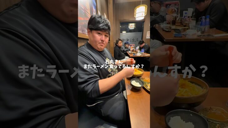 朝ラーメン昼ラーメン夜ラーメンを食べて糖尿病にならない体重140kg #shorts